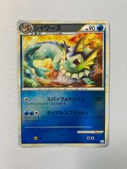 メガフシギバナex SAR [メガブレイブ] M1L 087/063 (PSA10) ポケモン