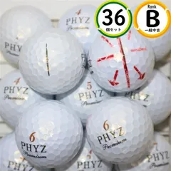飛距離重視 ブリヂストン PHYZ PREMIUM 36球 Bランク 飛距離性能・やわらかい打感 ロストボール 送料無料のサムネイル