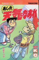 レコード EP タッチ ミュージカル テーマソング 工藤夕貴 Yuki Kudo 君