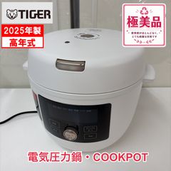 S101 ⭐ Rinnai ❘ リンナイ 都市ガスコンロ コンロ消し忘れ消火機能 