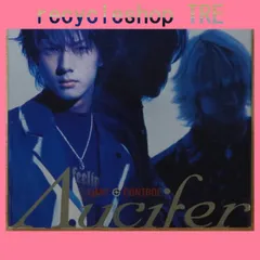 2026年最新】Λucifer the bestの人気アイテム - メルカリ