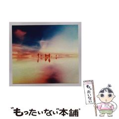 中古】 デューラーの古代性とスキファノイア宮の国際的占星術