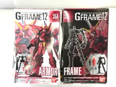 BANDAI 機動戦士ガンダム Gフレーム12 イージスガンダム 35A/F アーマー フレームセット フィギュア 6/26のサムネイル