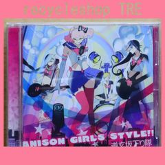국내반 CD도 겐자카 내리기대/■ ANISON GIRLS STYLE!! [347R002/4562368534512]A25139