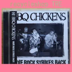 2026年最新】bbq chickens レコードの人気アイテム - メルカリ