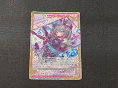 ZX ゼクス ココリーネWAVE SEC IG11-079 ※商品説明文確認 - メルカリ