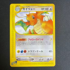 カイリュー PROMO T - トレーナーズマガジンプロモカード 018/T - メルカリ