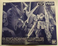 HG クスィーガンダム & グスタフカール セット 映画入場特典