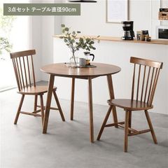 ヤマソロ Roanne アンティークテーブル3点セット チェア - メルカリ