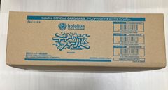 ホロライブ ディーヴァフィーバー 1カートン 未開封 - メルカリ