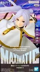 朝主派流 「神椿市建設中。」 フィギュア ラウンドワン限定 - メルカリ