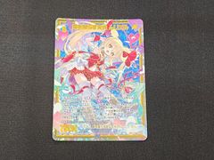 ZX ゼクス 愛を照らす天光 ムリエル SEC IG11-082 ※商品説明文確認
