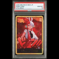 PSA10】リーフィアGX SSR 206/150 1枚 - メルカリ