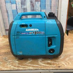 AIRMAN インバーター発電機 HP1600SV 本体【茨城県坂東市引取限定