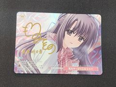 一緒に過ごす夏 RRR summer pockets | Mercari