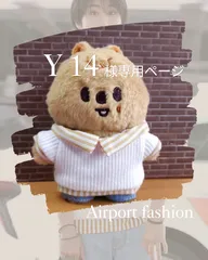 2026年最新】skzoo outfit 服の人気アイテム - メルカリ