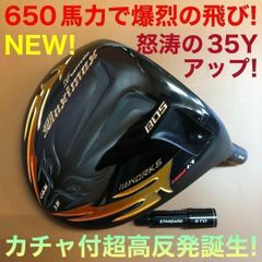 ☆Qi4D Qi35 Qi10 ステルス エリートパラダイム より飛ぶ強反発UTが2本