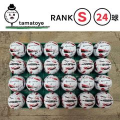 テーラーメイド スピードソフト インク グリーン 緑 24球 Aランク 洗浄