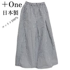 慈雨 ジウ センソユニコ アシンメトリー ロングスカート チェック