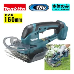2026年最新】マキタ 18V 充電式芝生バリカン MUM604DZ 本体のみの人気