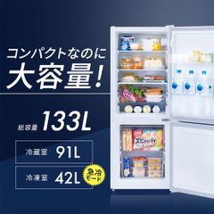 ノンフロン冷凍冷蔵庫 170L 2025年製 - メルカリ