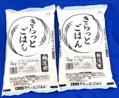 国内産米 青森県産 無洗米 5kg×4袋 20kg | Mercari