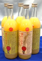 【ビン系】【5本】弘前 平山農園 りんごジュース 720ml 賞味期限2027年3月31日のサムネイル