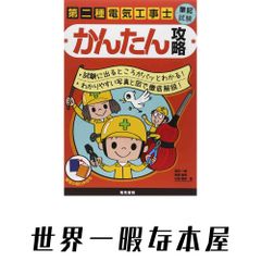 日本被害地震総覧 599-2012 日本被害地震総覧