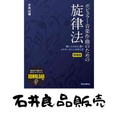 フルートとヴァイオリンのためのデュエット曲集 Vol.2 (結婚式