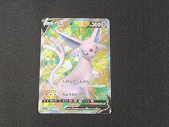 YG 遊戯王 調和ノ天救竜 レリーフ BLZD-JP024 アルティメットレア