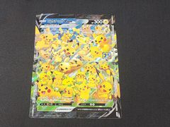 PC ポケモンカード チェレン 279/SV-P ビクティニBWR争奪戦 ※商品説明
