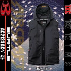 バートル AC2096 空調服 半袖ブルゾン サイド ストームブラック 3XL