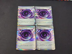 PC　ポケモンカード　テレパス超エネルギー　R　079/080　M3　4枚セット　※商品説明文確認