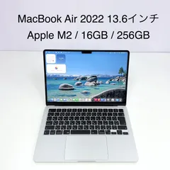 2026年最新】MACBOOK air m2 16gb 256gbの人気アイテム - メルカリ