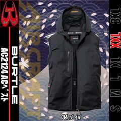 ☆BURTLE バートル 空調服 ベスト1154-67-XXLマーリン 新品☆ - メルカリ