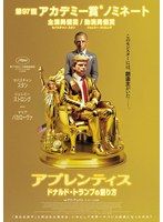 中古】《ケースなし》六龍が飛ぶ テレビ放送版 全33巻セット【訳あり