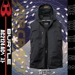 BURTLE　ﾊﾞｰﾄﾙ　AC2124　34.ﾊﾞｲﾊﾟｰ　S~XL　ACﾍﾞｽﾄ　ﾛｰﾊﾞｯｸﾌｧﾝのサムネイル