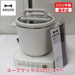 S101 ⭐ Rinnai ❘ リンナイ 都市ガスコンロ コンロ消し忘れ消火機能 