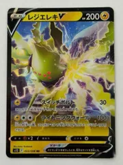 レジエレキV RR 033/098 S12 ① ポケモンカード PokemonCardのサムネイル