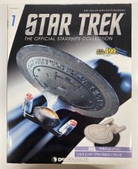 Eaglemoss スタートレック ピカード U.S.S.トゥサント〈1〉 - メルカリ