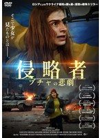 中古】《ケースなし》六龍が飛ぶ テレビ放送版 全33巻セット【訳あり