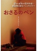 中古】《ケースなし》六龍が飛ぶ テレビ放送版 全33巻セット【訳あり
