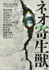 2026年最新】韮沢靖の人気アイテム - メルカリ
