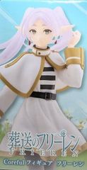 東北ずん子・ずんだもんプロジェクト』 ずんだもん フィギュア 坂本