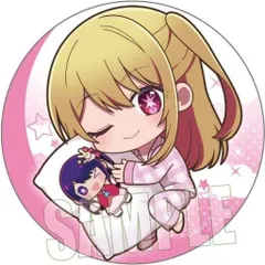 推しの子 トレーディング缶バッジ ぎゅぎゅっと おやすみver. ルビー グッズ 缶バッジ 缶バッチ カンバッジ カンバッチのサムネイル
