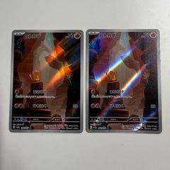 ポケモンカード ヒトカゲ AR 4枚セット - メルカリ