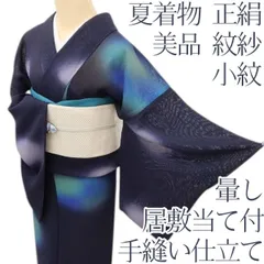 2026年最新】居敷当ての人気アイテム - メルカリ