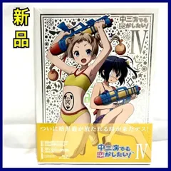 2026年最新】中二病 特典 カードの人気アイテム - メルカリ