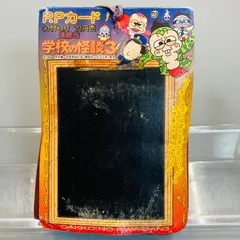 2026年最新】駄菓子屋 アマダの人気アイテム - メルカリ