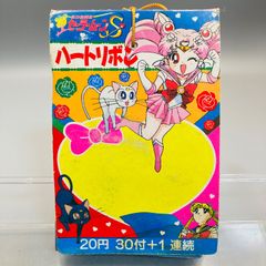 22枚セット】バンダイ版 遊戯王 カードダス No.48 融合 ホロ レア YU
